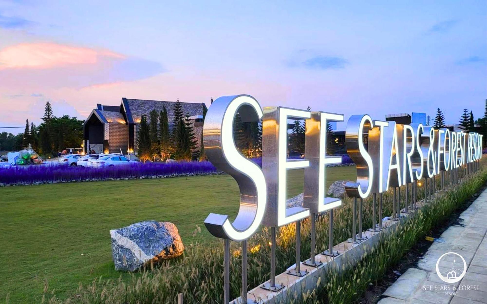 See Stars & Forest Resort Amphoe Sawang Daen Din Εξωτερικό φωτογραφία
